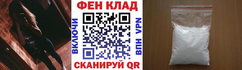 omg ССЫЛКА  даркнет сайт  Минусинск  АМФЕТАМИН 98% 