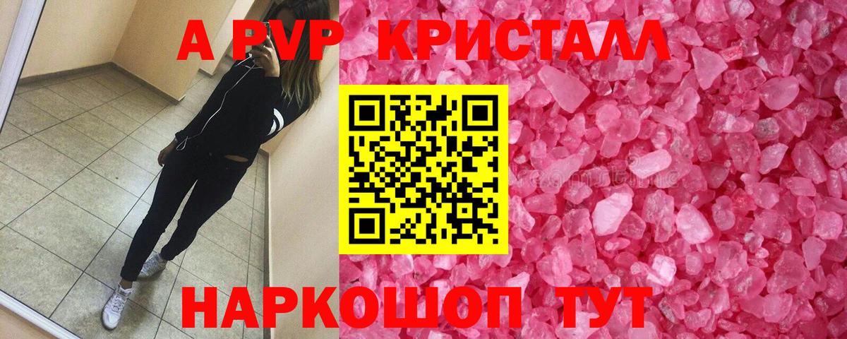 Минусинск  ГАШ  Канабис  ЭКСТАЗИ  Вход с VPN  Меф МЯУ МЯУ  