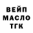 ТГК концентрат Ser Kh