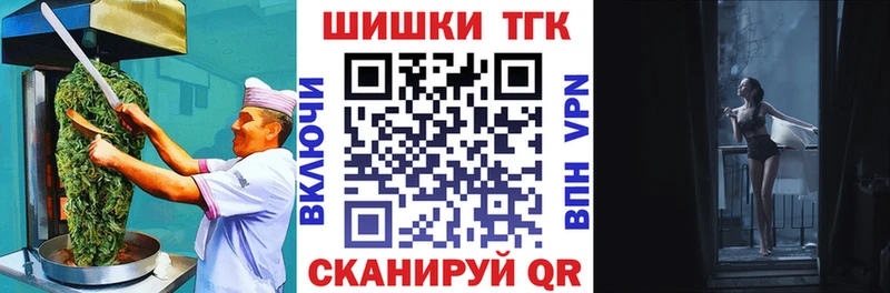 Canna-Cookies марихуана  закладки  Минусинск 