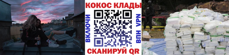 Кокаин Перу Минусинск