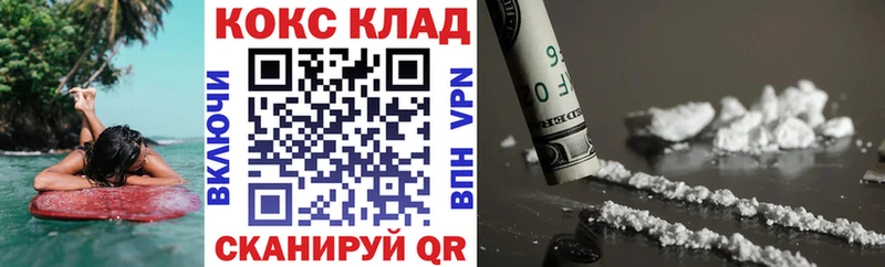 блэк спрут ссылки  Минусинск  КОКАИН Боливия  как найти закладки 