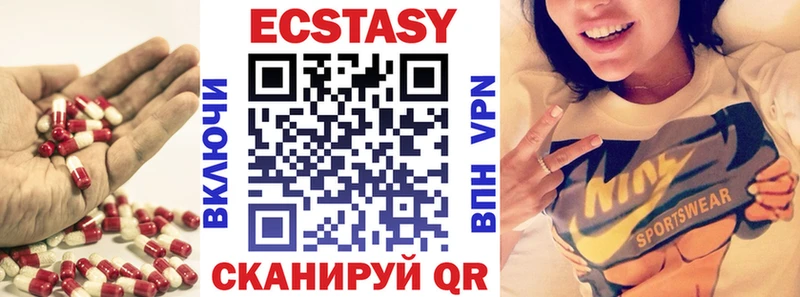 kraken как зайти  Минусинск  ЭКСТАЗИ 250 мг 