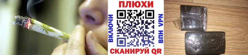как найти наркотики  blacksprut ТОР  Гашиш hashish  Минусинск 
