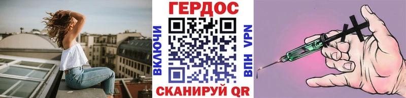ГЕРОИН афганец  купить   МЕГА вход  Минусинск 