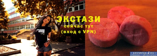 мяу мяу мука Алексин