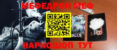 сатива Волжск