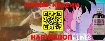 сатива Волжск