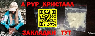 сатива Волжск