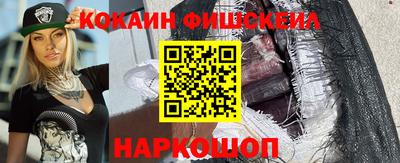 героин Волгодонск
