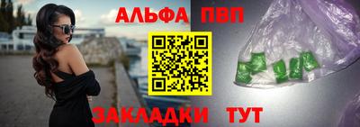 сатива Волжск