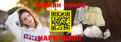 героин Волгодонск