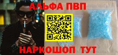 героин Волгодонск