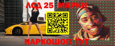 сатива Волжск