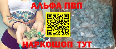 сатива Волжск