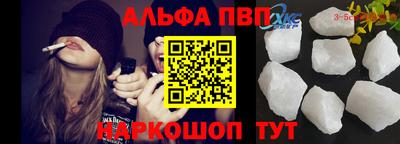 прущие крисы Дмитров