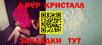 героин Волгодонск