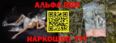 сатива Волжск