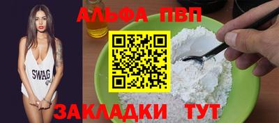 кристаллы Ковров