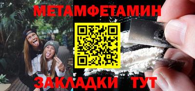a pvp Волжский