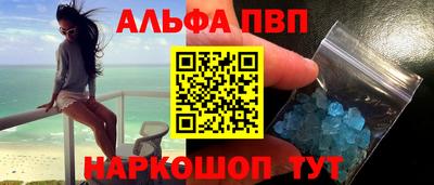 героин Волгодонск