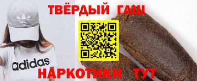 героин Волгодонск