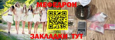 сатива Волжск