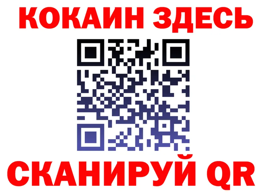 МЕФ 4 MMC ССЫЛКА это ссылка на мегу Минусинск