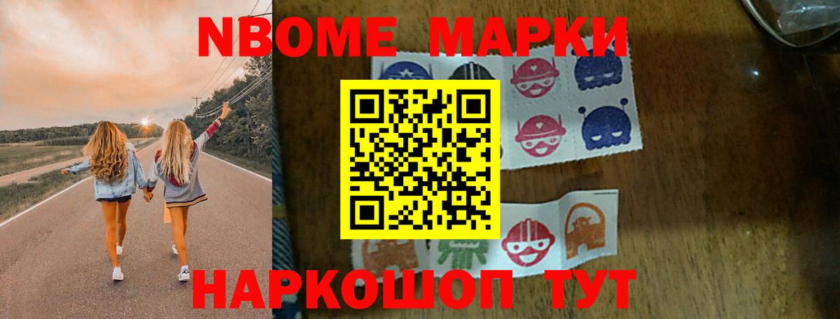 ЛСД экстази кислота  Лсд 25 экстази  Лсд 25 экстази кислота  Минусинск  Вход с VPN 