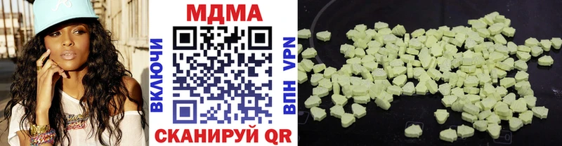 МДМА Molly Минусинск