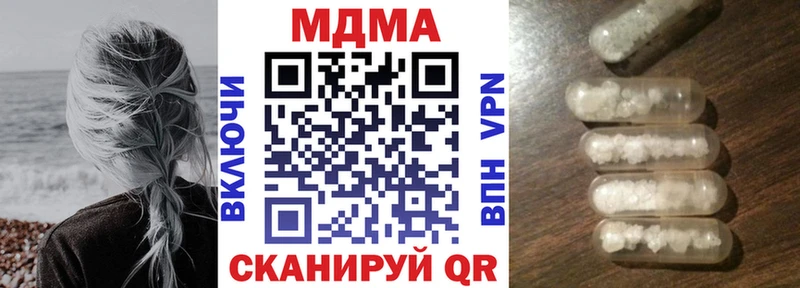 МДМА молли  где найти   Минусинск 