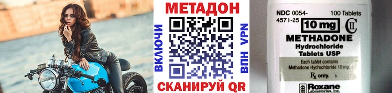 купить наркотик  Минусинск  это формула  Метадон белоснежный 