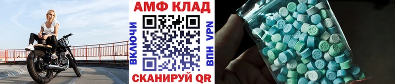 Первитин кристалл  ОМГ ОМГ ONION  Минусинск 