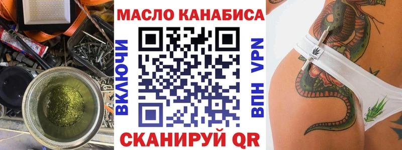 что такое   Минусинск  ТГК Wax 