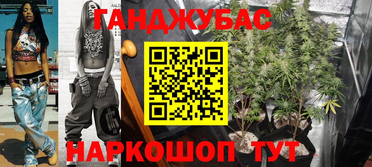 Марихуана SATIVA & INDICA  Конопля VHQ  Вход с VPN  Бошки марихуана планчик  Минусинск  Конопля Bruce Banner 